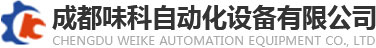 產(chǎn)品展示  /  套膜機(jī)-四川灌裝機(jī)廠家,成都貼標(biāo)機(jī)價格,四川封口機(jī)哪家好,成都吹瓶機(jī),四川成都套標(biāo)機(jī)-成都味科自動化設(shè)備有限公司